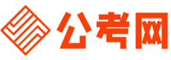绵阳公务员考试报名网-绵阳公务员考试时间,绵阳公务员面试,绵阳公务员考试真题,绵阳公务员职位表,绵阳公务员考试成绩查询